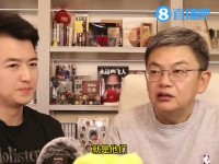 苏群：洛杉矶地区球员要捐款有点不可思议 被烧的都是富裕家庭