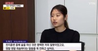 法院暂停韩国花滑女单李海仁处罚，此前被指性侵男选手遭禁赛3年